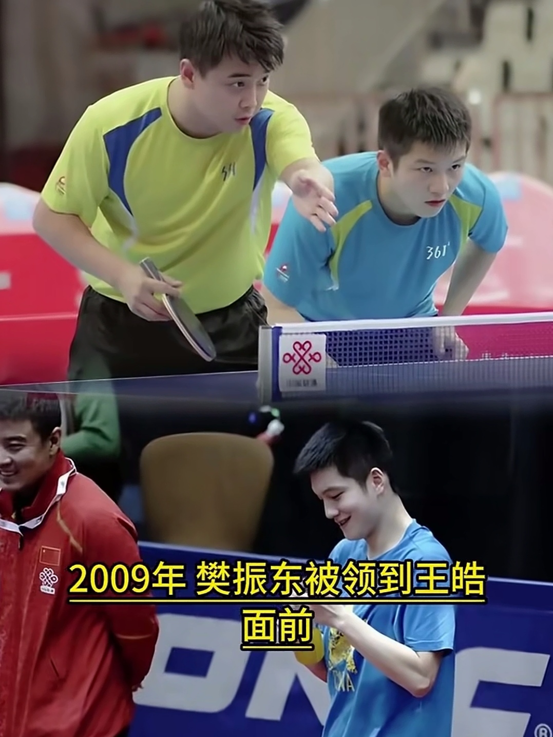 日本队力克中国队，王皓扛起全队