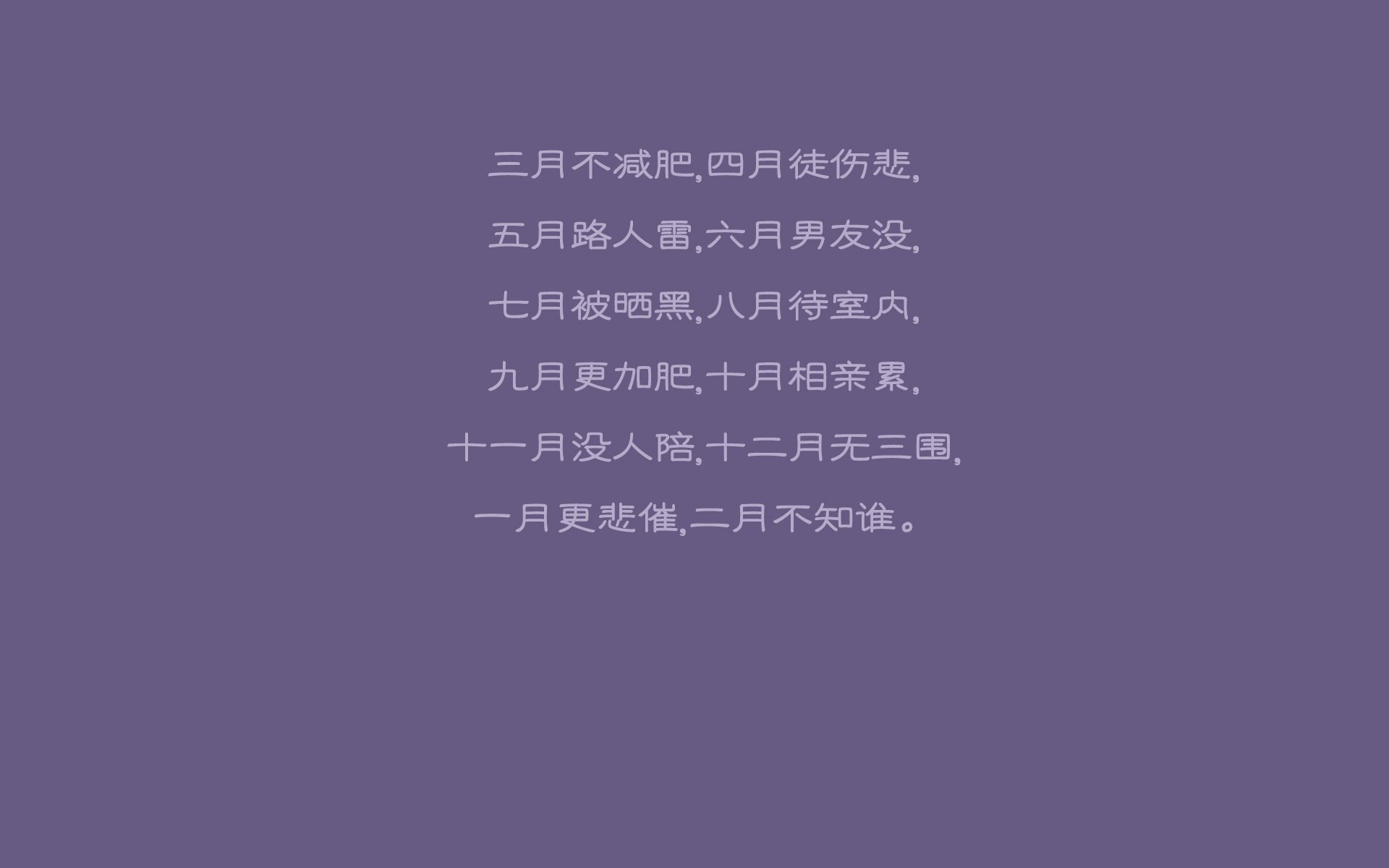 C组双雄会,智利铁骑踏平波斯,梅西魔法闪耀北美